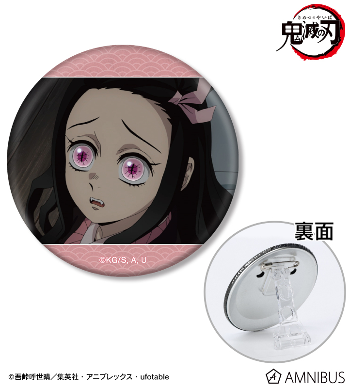 【アルマビアンカ】アニメ「鬼滅の刃」 竈門禰豆子 場面写3WAY缶バッジ