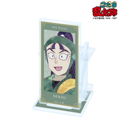 【アルマビアンカ】忍たま乱太郎 立花仙蔵 Ani-Art 第2弾 アクリルペンスタンド