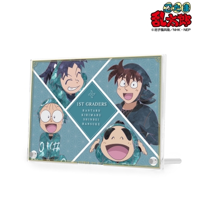 【アルマビアンカ】忍たま乱太郎 一年生 集合 Ani-Art 第2弾 ダブルアクリルパネル
