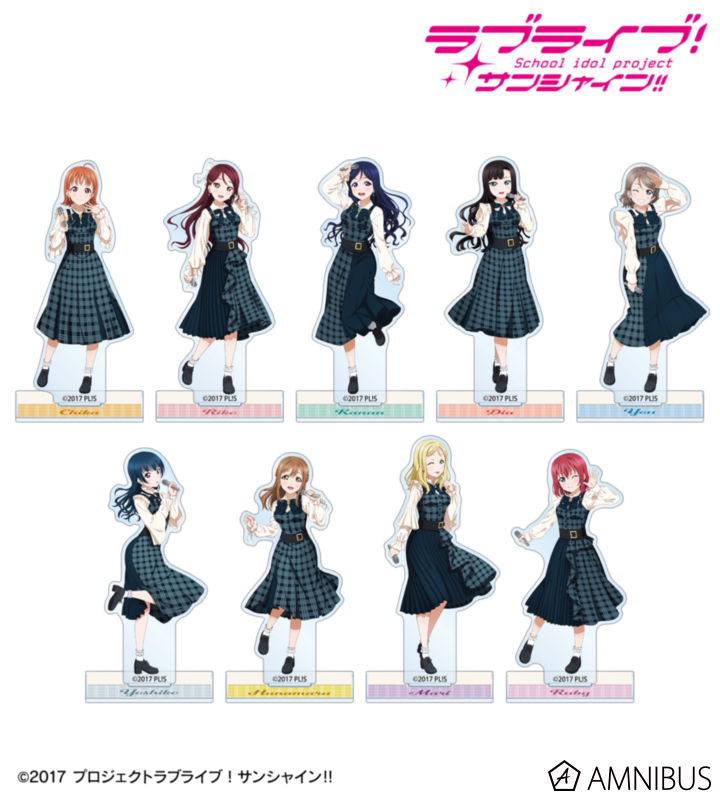 【アルマビアンカ】ラブライブ！サンシャイン！！ 描き下ろし チェックワンピース衣装ver. トレーディングアクリルスタンド 1BOX入数：9