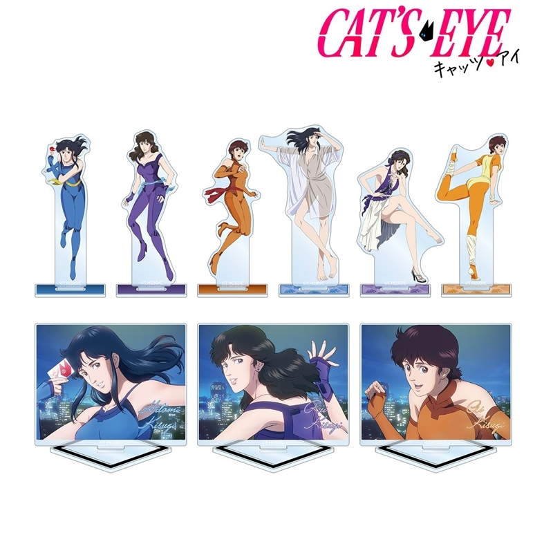 【アルマビアンカ】アニメ『キャッツ アイ』 トレーディングアクリルスタンド 1BOX入数：9