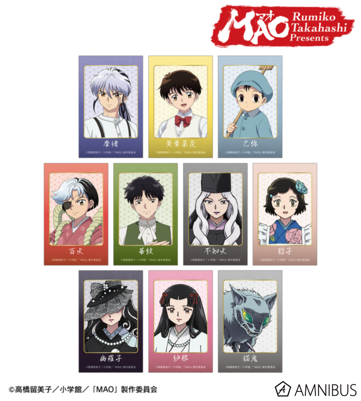 【アルマビアンカ】TVアニメMAO トレーディングイラストカード 1BOX入数：10