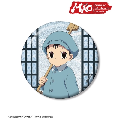 【アルマビアンカ】TVアニメMAO 乙弥 75mmグリッター缶バッジ