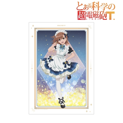 【アルマビアンカ】とある科学の超電磁砲T 描き下ろし 御坂美琴 星空メイドver. A3マット加工ポスター