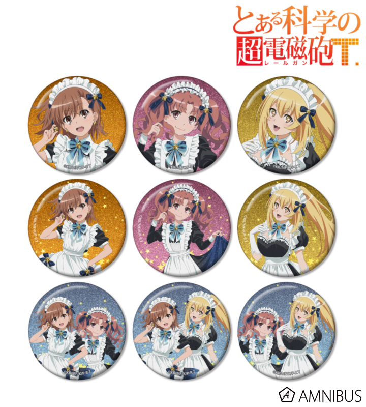 【アルマビアンカ】とある科学の超電磁砲T 描き下ろし 星空メイドver. トレーディンググリッター缶バッジ 1BOX入数：9