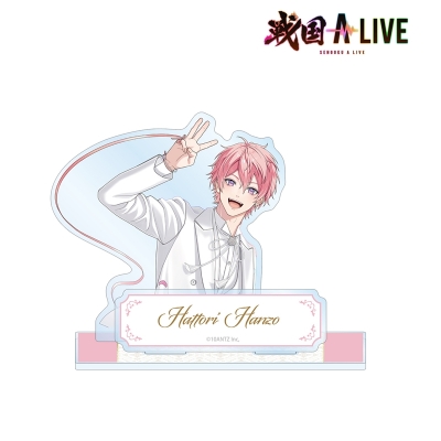 【アルマビアンカ】戦国 A LIVE 描き下ろし 服部 半蔵 3周年衣装ver. パーツ付きBIGアクリルスタンド