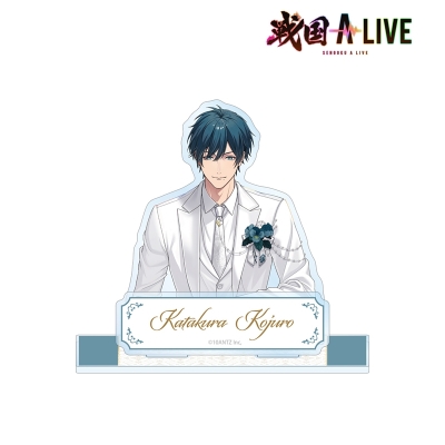 【アルマビアンカ】戦国 A LIVE 描き下ろし 片倉 小十郎 3周年衣装ver. パーツ付きBIGアクリルスタンド