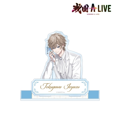 【アルマビアンカ】戦国 A LIVE 描き下ろし 徳川 家康 3周年衣装ver. パーツ付きBIGアクリルスタンド