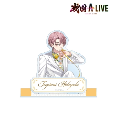 【アルマビアンカ】戦国 A LIVE 描き下ろし 豊臣 秀吉 3周年衣装ver. パーツ付きBIGアクリルスタンド