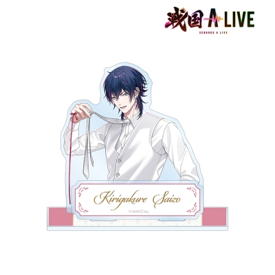 【アルマビアンカ】戦国 A LIVE 描き下ろし 霧隠 才蔵 3周年衣装ver. パーツ付きBIGアクリルスタンド