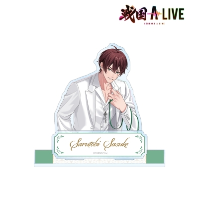 【アルマビアンカ】戦国 A LIVE 描き下ろし 猿飛 佐助 3周年衣装ver. パーツ付きBIGアクリルスタンド