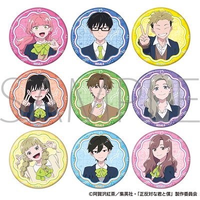 【ムービック】正反対な君と僕 キャラバッジコレクション 1BOX入数：9