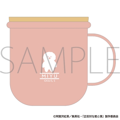 【ムービック】正反対な君と僕 蓋つきマグカップ