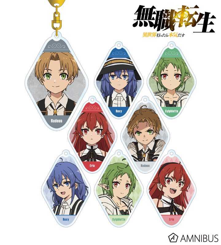 【アルマビアンカ】アニメ「無職転生 ～異世界行ったら本気だす～」 トレーディングアクリルキーホルダー 1BOX入数：8