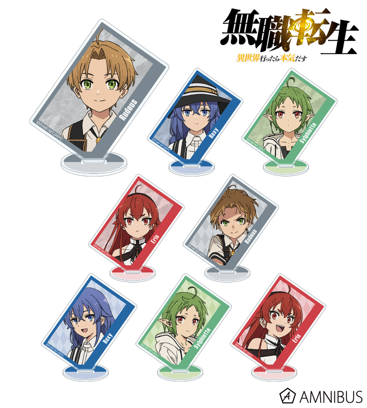 【アルマビアンカ】アニメ「無職転生 ～異世界行ったら本気だす～」 トレーディングアクリルスタンド 1BOX入数：8