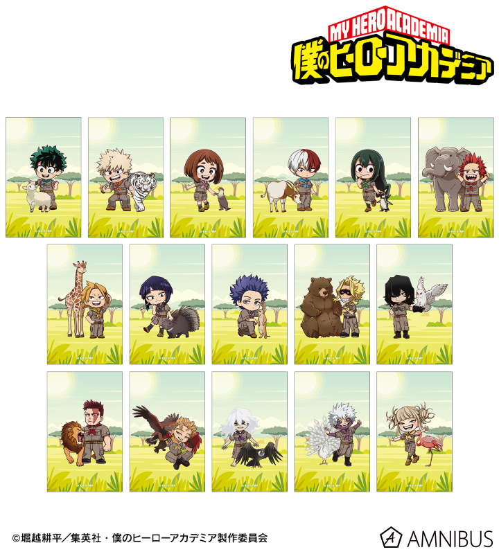 【アルマビアンカ】アニメ『僕のヒーローアカデミア』 トレーディング ちびキャラ 動物とのふれあいver. ビジュアルカード 1BOX入数：16