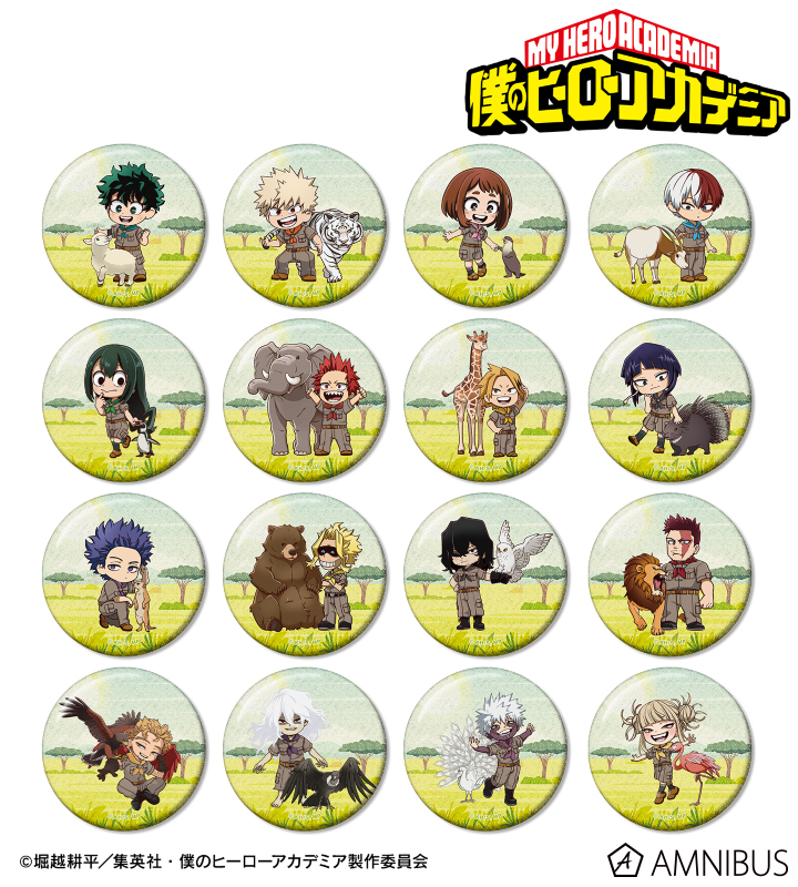 【アルマビアンカ】アニメ『僕のヒーローアカデミア』 トレーディング ちびキャラ 動物とのふれあいver. グリッター缶バッジ 1BOX入数：16