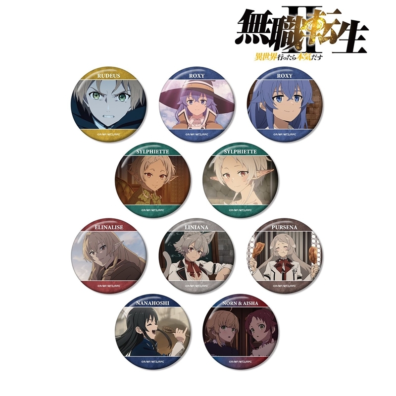 【アルマビアンカ】アニメ「無職転生II ～異世界行ったら本気だす～」 トレーディング場面写缶バッジ vol.2 1BOX入数：10
