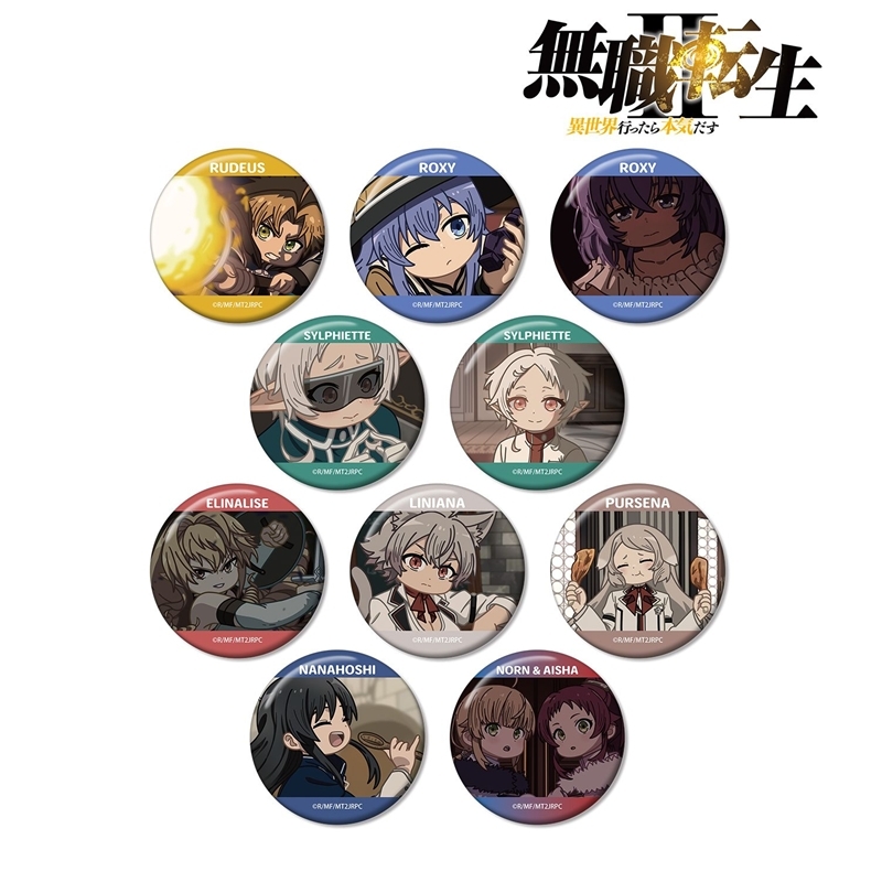 【アルマビアンカ】アニメ「無職転生II ～異世界行ったら本気だす～」 トレーディング ゆるコマ 缶バッジ 1BOX入数：10