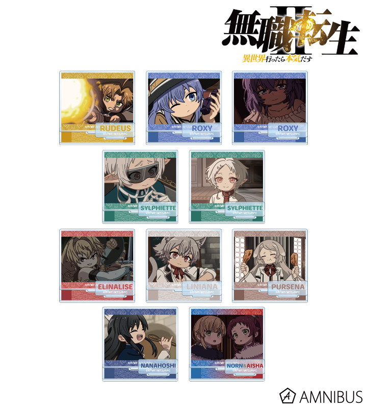 【アルマビアンカ】アニメ「無職転生II ～異世界行ったら本気だす～」 トレーディング ゆるコマ パーツ付きアクリルスタンド 1BOX入数：10