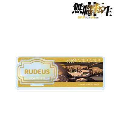 【アルマビアンカ】アニメ「無職転生II ～異世界行ったら本気だす～」 ルーデウス・グレイラット ゆるコマ アクリルスタンド付きコースター