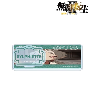 【アルマビアンカ】アニメ「無職転生II ～異世界行ったら本気だす～」 シルフィエット ゆるコマ アクリルスタンド付きコースター