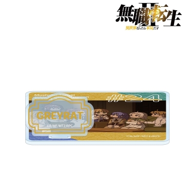 【アルマビアンカ】アニメ「無職転生II ～異世界行ったら本気だす～」 集合 ゆるコマ アクリルスタンド付きコースター