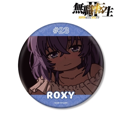 【アルマビアンカ】アニメ「無職転生II ～異世界行ったら本気だす～」 ロキシー・ミグルディア ゆるコマ BIG缶バッジ