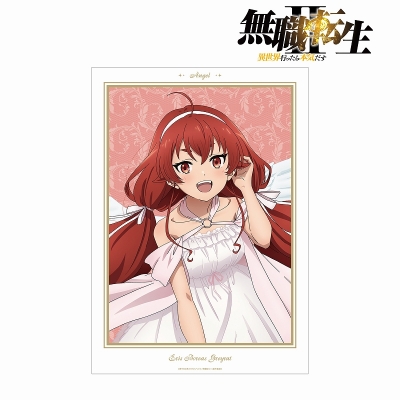 【アルマビアンカ】アニメ「無職転生II ～異世界行ったら本気だす～」 描き下ろし エリス・ボレアス・グレイラット 天使ver. A3マット加工ポスター