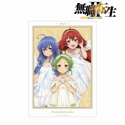 【アルマビアンカ】アニメ「無職転生II ～異世界行ったら本気だす～」 描き下ろし 集合 天使ver. A3マット加工ポスター