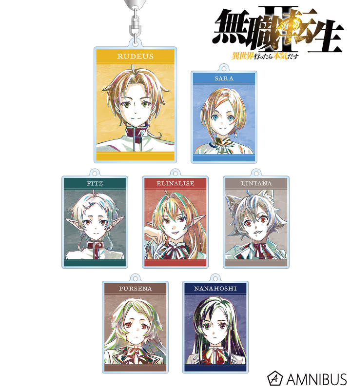 【アルマビアンカ】アニメ「無職転生II ～異世界行ったら本気だす～」 トレーディング Ani-Art アクリルキーホルダー 1BOX入数：7