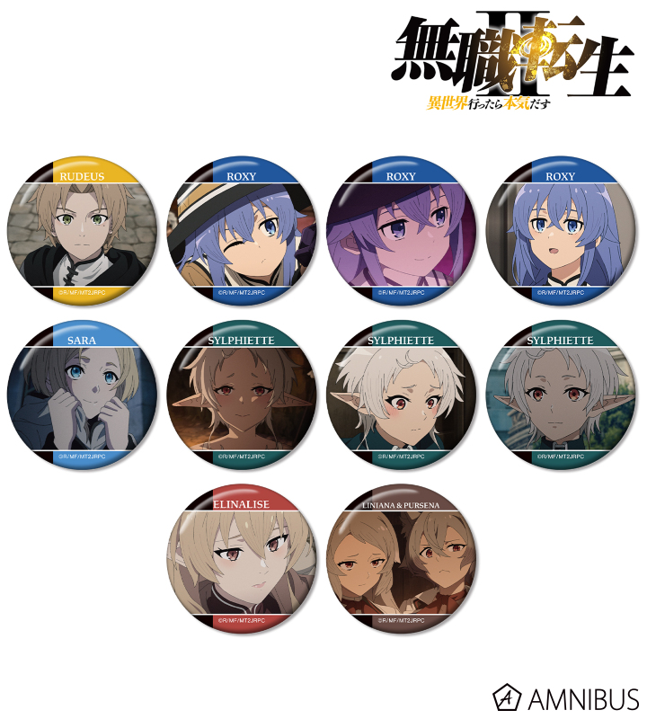 【アルマビアンカ】アニメ「無職転生II ～異世界行ったら本気だす～」 トレーディング場面写缶バッジ 1BOX入数：10
