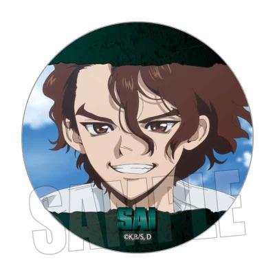 【ベルハウス】メモリーズ缶バッジ Dr.STONE/SAI