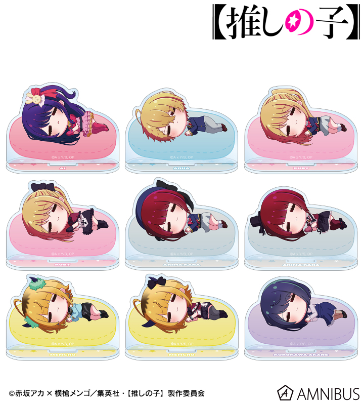 【アルマビアンカ】【推しの子】 【推しの子】 トレーディング ちびころ アクリルスタンド 1BOX入数：9