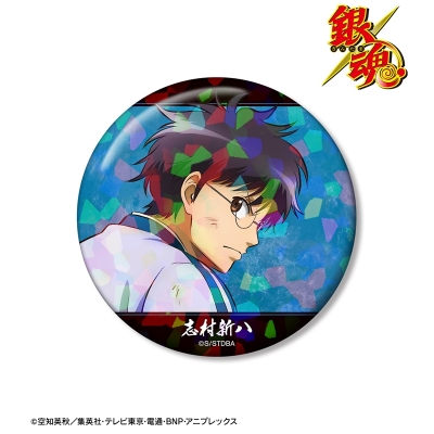 【アルマビアンカ】銀魂 描き下ろし 志村新八 戦う背中ver. 第2弾 ホログラム75mm缶バッジ