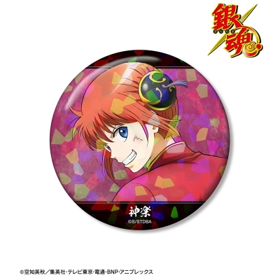 【アルマビアンカ】銀魂 描き下ろし 神楽 戦う背中ver. 第2弾 ホログラム75mm缶バッジ