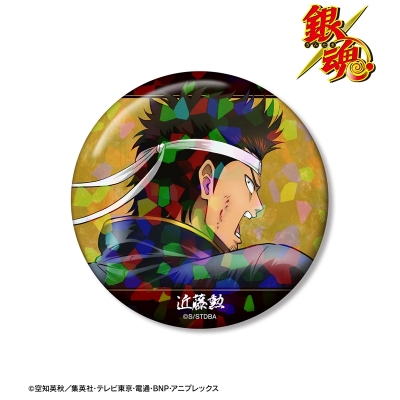【アルマビアンカ】銀魂 描き下ろし 近藤勲 戦う背中ver. 第2弾 ホログラム75mm缶バッジ