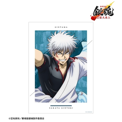 【アルマビアンカ】新劇場版 銀魂 -吉原大炎上- 描き下ろし 坂田銀時 戦いへver. A3マット加工ポスター