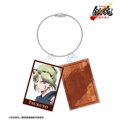 【アルマビアンカ】新劇場版 銀魂 -吉原大炎上- 描き下ろし 月詠 戦いへver. 2連ワイヤーアクリルキーホルダー