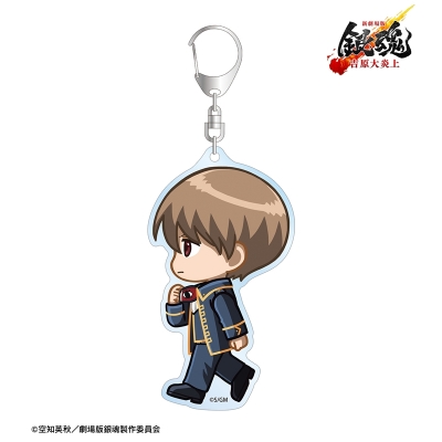 【アルマビアンカ】新劇場版 銀魂 -吉原大炎上- 沖田総悟 ちびとこ BIGアクリルキーホルダー
