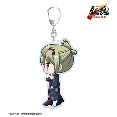 【アルマビアンカ】新劇場版 銀魂 -吉原大炎上- 月詠 ちびとこ BIGアクリルキーホルダー