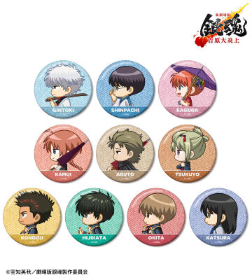 【アルマビアンカ】新劇場版 銀魂 -吉原大炎上- トレーディング ちびとこ グリッター缶バッジ 1BOX入数：10