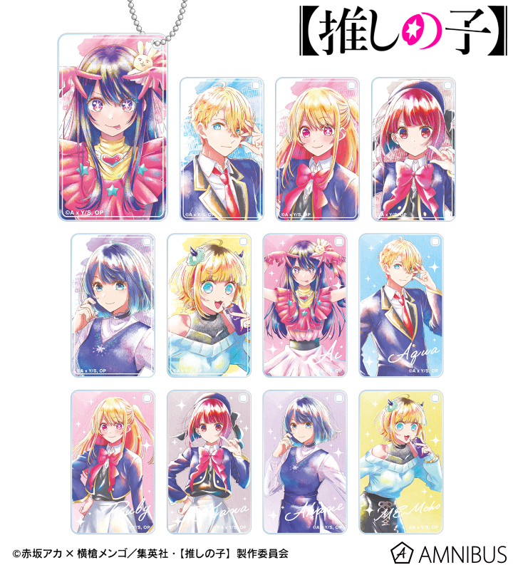 【アルマビアンカ】【推しの子】 トレーディング Ani-Art aqua label スクエアアクリルキーホルダー 1BOX入数：12
