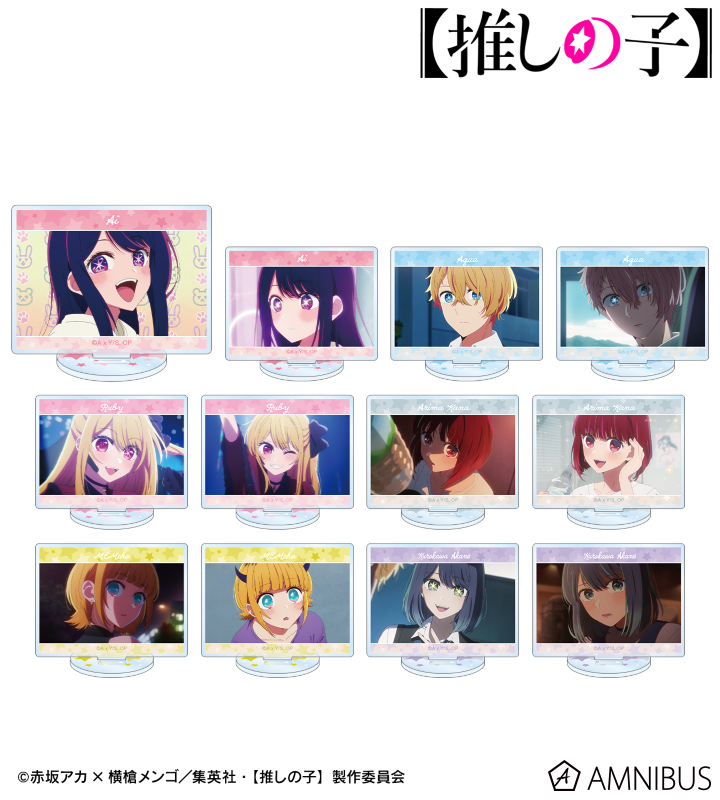 【アルマビアンカ】【推しの子】 トレーディング場面写アクリルスタンド 1BOX入数：12