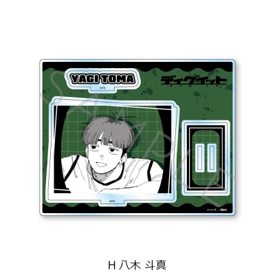 【シンクイノベーション】ディグイット アクリルスタンド H八木斗真
