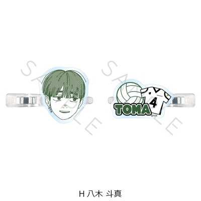 【シンクイノベーション】ディグイット 前髪クリップ H八木斗真