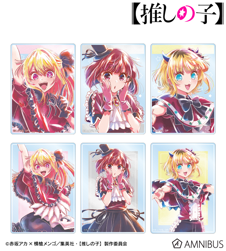 【アルマビアンカ】【推しの子】 【推しの子】 B小町 トレーディング Ani-Art aqua label 第2弾 アクリルカード 1BOX入数：6