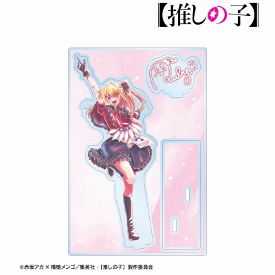 【アルマビアンカ】【推しの子】 【推しの子】 ルビー Ani-Art aqua label 第2弾 パーツ付きBIGアクリルスタンド