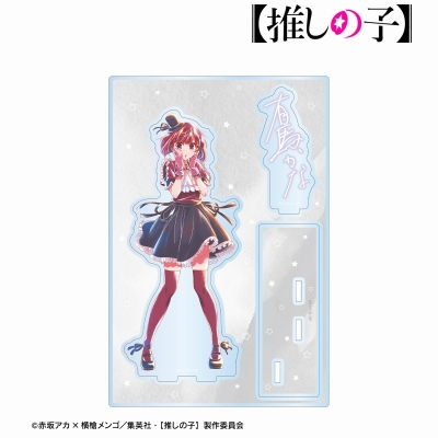 【アルマビアンカ】【推しの子】 【推しの子】 有馬かな Ani-Art aqua label 第2弾 パーツ付きBIGアクリルスタンド