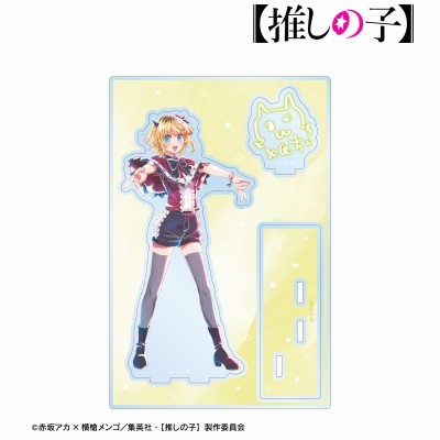 【アルマビアンカ】【推しの子】 【推しの子】 MEMちょ Ani-Art aqua label 第2弾 パーツ付きBIGアクリルスタンド